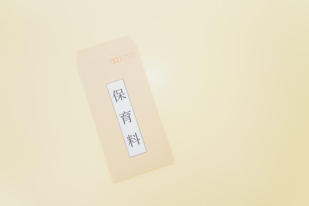 培养孩子形象的成本图片下载