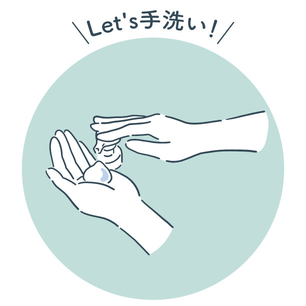 Icon手洗图片下载