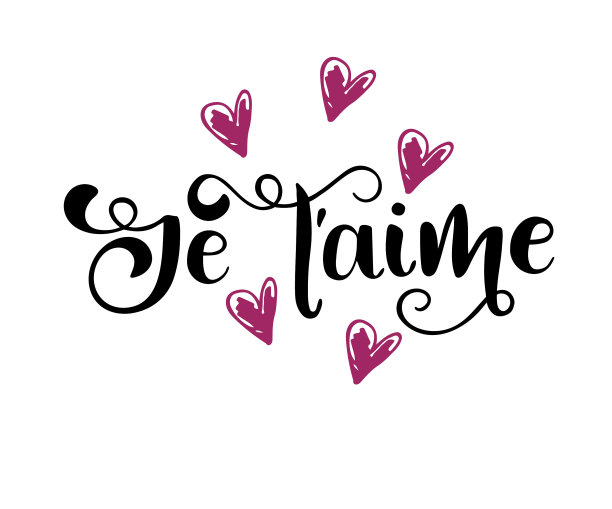 Je t'aime -我爱你用法语说图片下载
