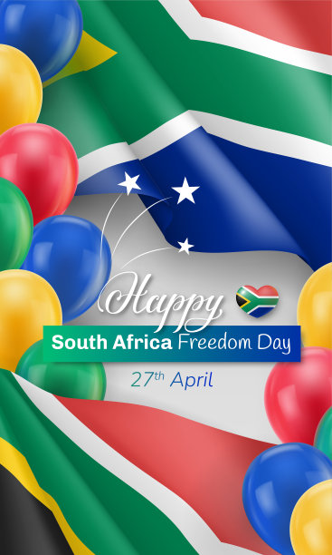 南非自由日的节日背景。节日庆祝竖旗图片下载