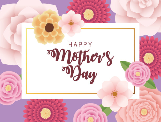 妈妈一天刻字图片下载