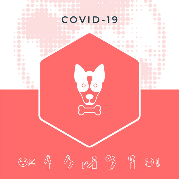 狗与骨标志标志保护标志图标图片下载