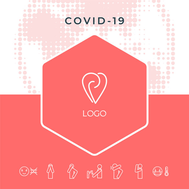 标志-心形带螺旋-象征图片下载