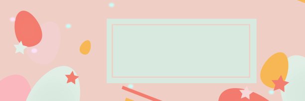 复活节横幅文字。适用于封面，代金券，海报，传单和横幅设计。图片下载