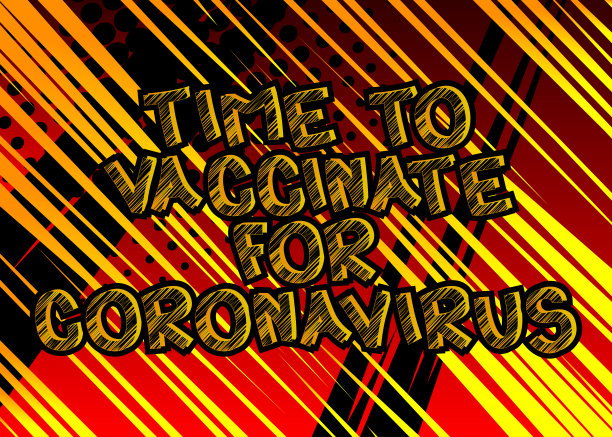 为冠状病毒接种疫苗的时间-漫画风格的文本。图片下载