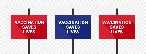 接种疫苗。铭牌横幅。铭牌与铭文。接种疫苗的概念。矢量图图片下载