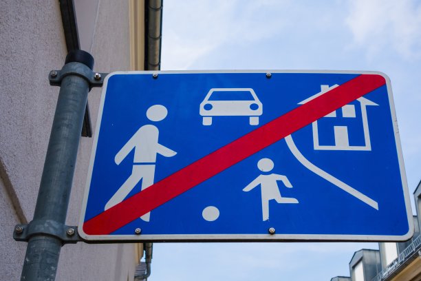 交通标志游戏区结束图片下载