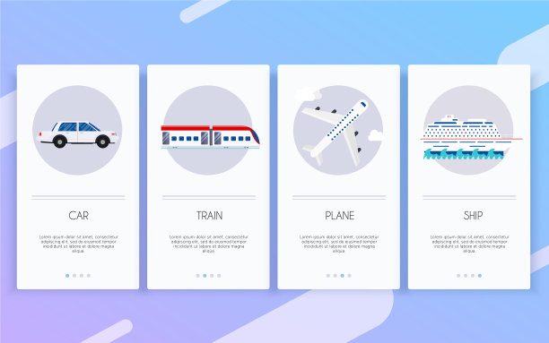 不同类型的运输业务图片下载