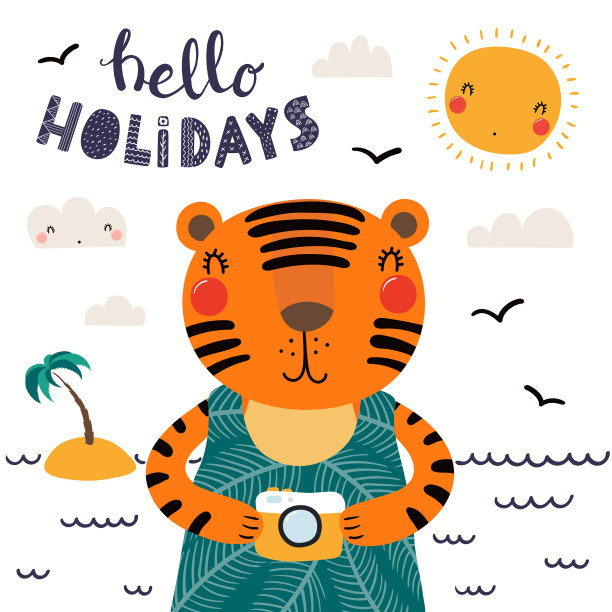 夏天可爱的老虎图片下载