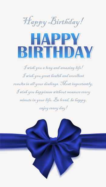 生日快乐的横幅图片下载