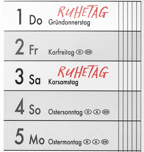 由于复活节假期，德国出台了新的法律，德语单词Ruhetag，意思是封锁和关闭，冠状病毒图片下载