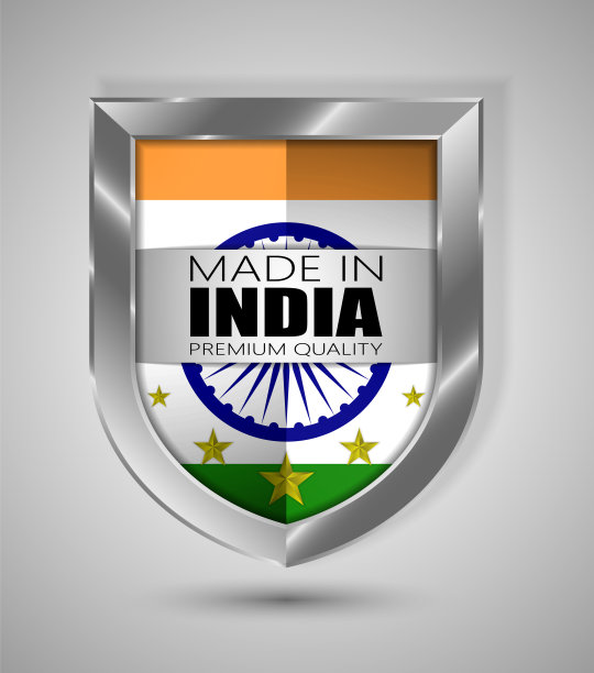 EPS10矢量插图。现实的盾牌。印度制造，优质。图片下载