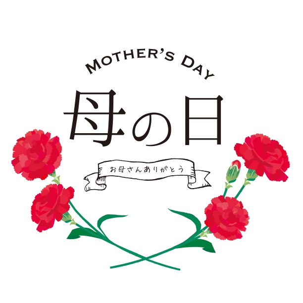 母亲节快乐插图图片下载