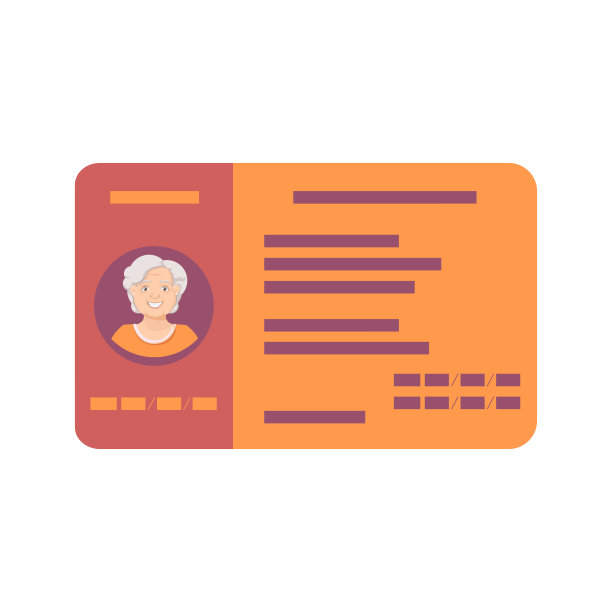 身份证图片下载