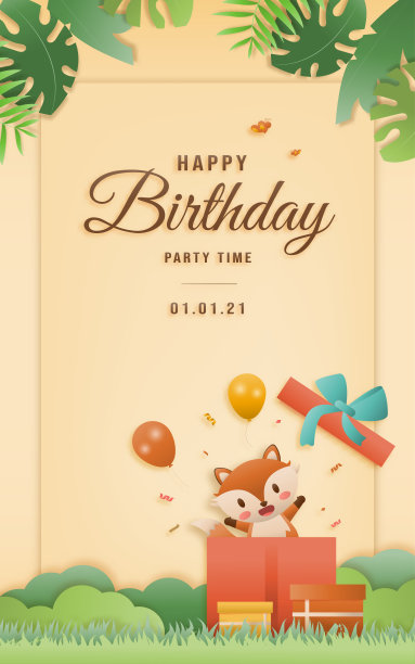 邀请生日贺卡动物主题。图片下载