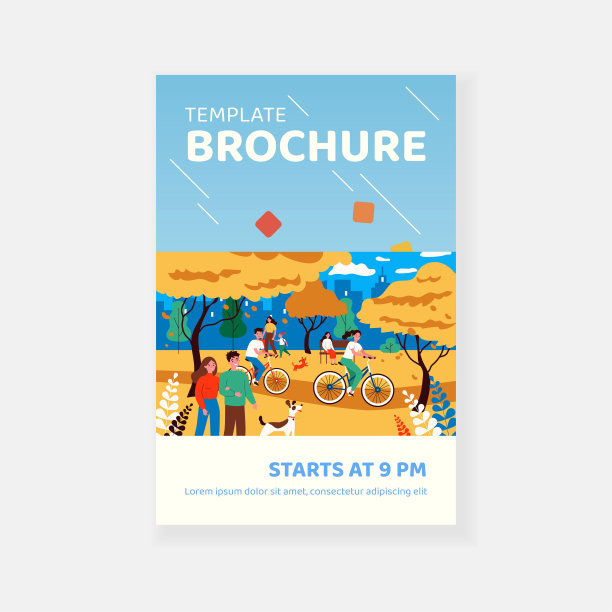 快乐的人们在城市公园里散步图片下载