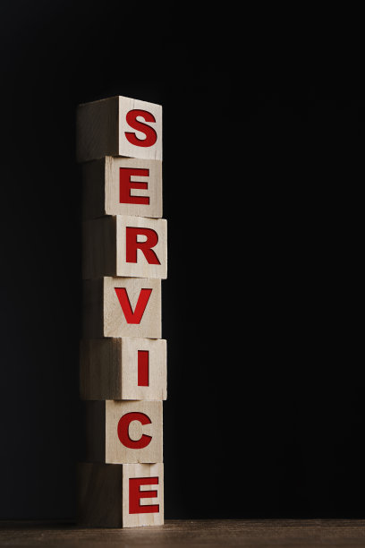 红色的“服务”写在木制玩具积木上，黑色的背景图片下载