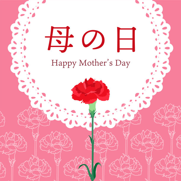 优雅的康乃馨插画(母亲节设计元素)图片下载