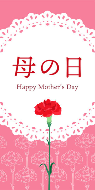 优雅的康乃馨插画(母亲节设计元素)图片下载
