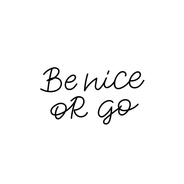 是好还是去书法引用字母标志图片下载