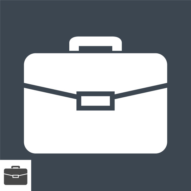 公文包图标图片下载