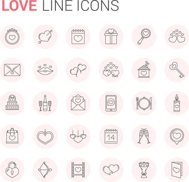 爱行图标图片下载