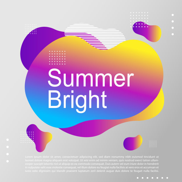 夏日光明派对海报图片下载