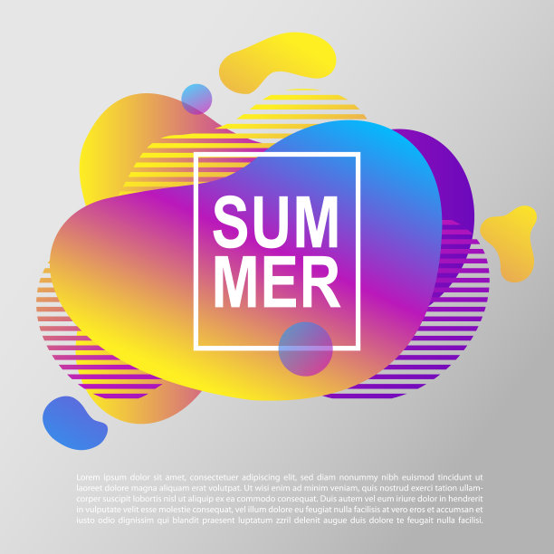 夏日光明派对海报图片下载