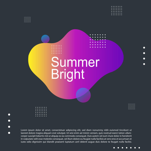 夏日光明派对海报图片下载