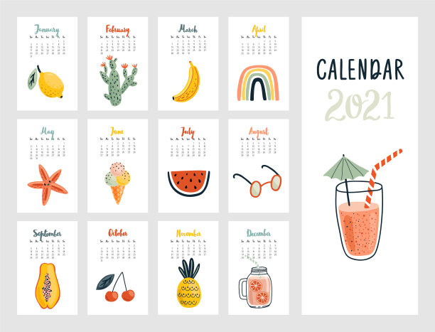 日历与可爱的2021月日历图片下载