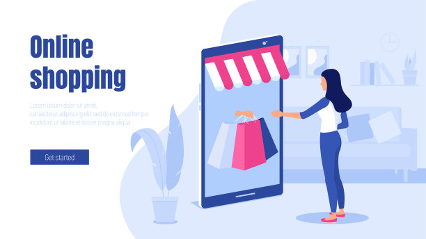 电子商务买家登陆页面模板在线图片下载