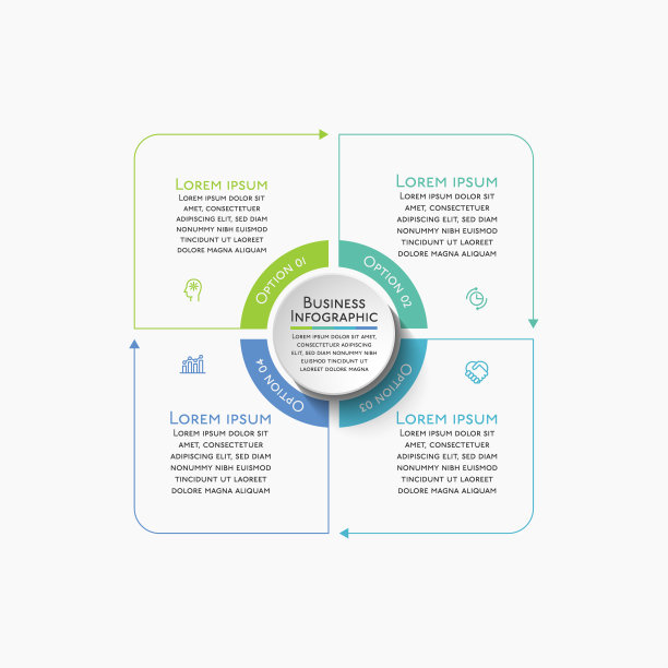 商业圈。时间轴信息图图标设计为抽象的背景模板图片下载