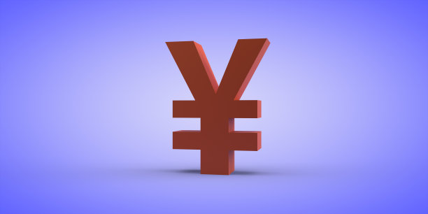 日本货币符号是蓝色背景下的红色。三维可视化图片下载