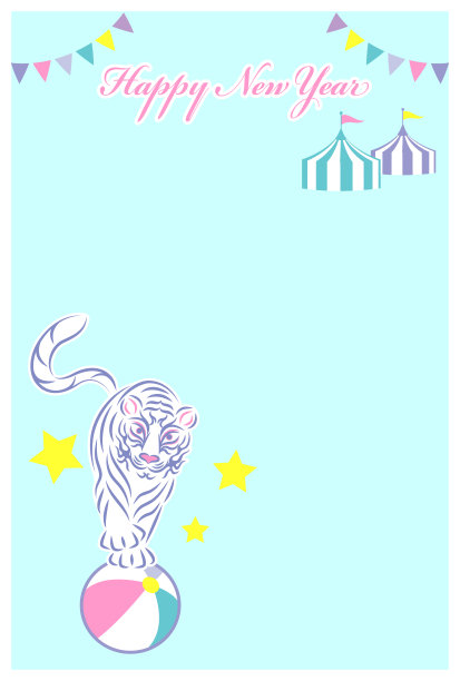 马戏剧团骑虎球花环帐篷插图矢量新年卡片。马戏团的老虎正在骑球。花环。帐篷。插图。向量。图片下载