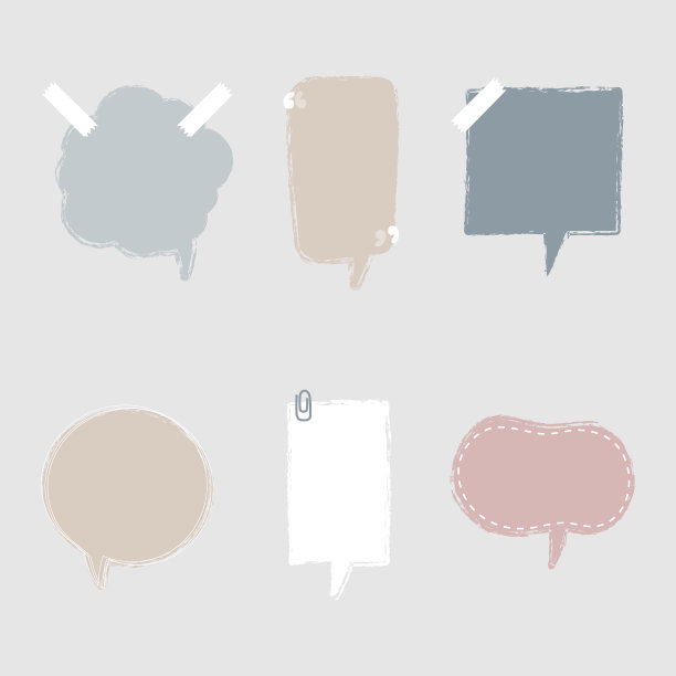 收集一套空白手绘的说话泡泡气球，加上引号，想说话说话悄悄话文本框图片下载