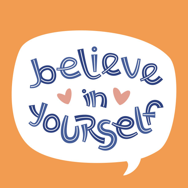 相信自己。积极思考促进自我关怀和自我价值。激励卡。鼓舞人心的海报。图片下载
