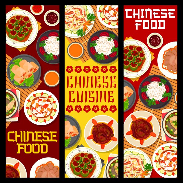 中餐美食矢量横幅亚洲餐图片下载