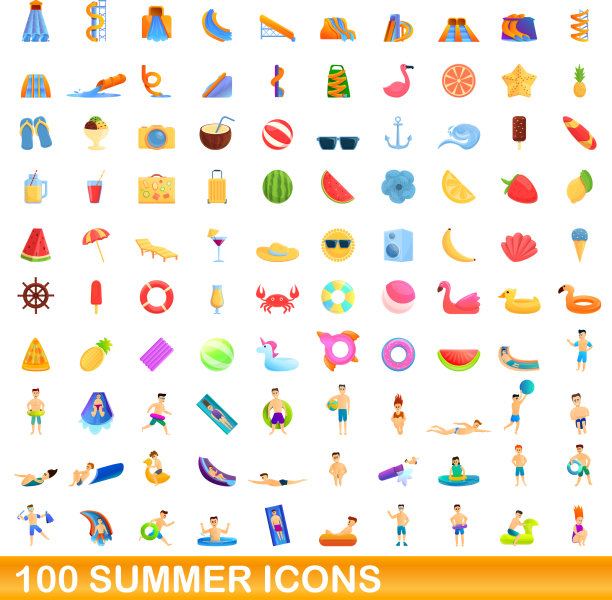 100夏季图标设置卡通风格图片下载