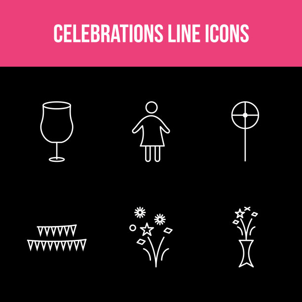 6个庆祝图标图片下载