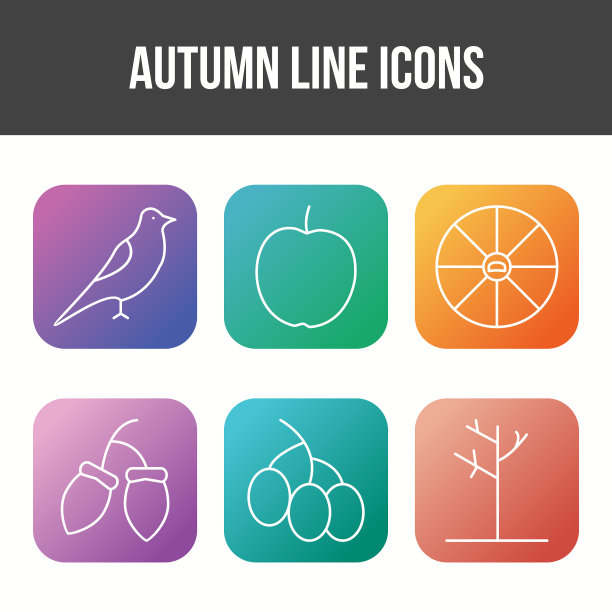 独特的秋季图标套装图片下载