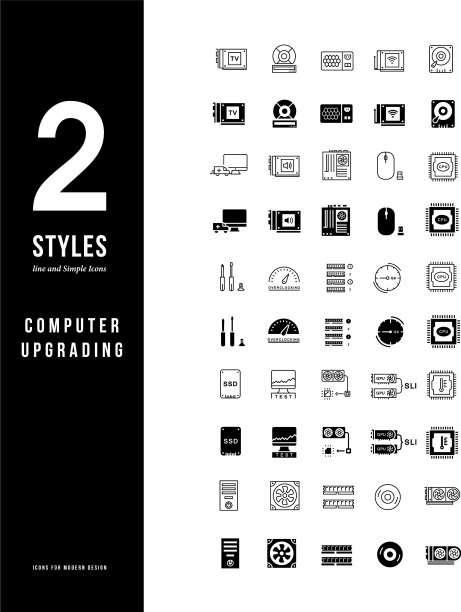 简单线条图标电脑升级图片下载
