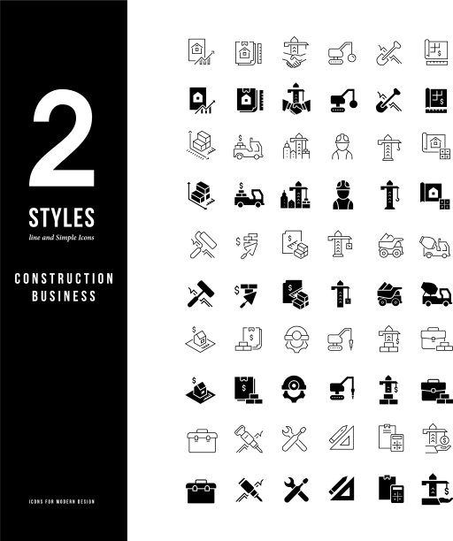 简单线条图标建设业务图片下载