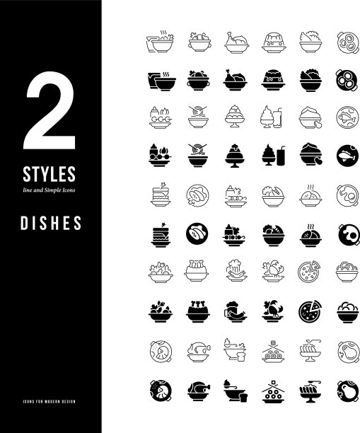 简单线条图标图片下载