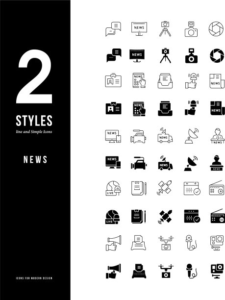 简单线条图标新闻图片下载