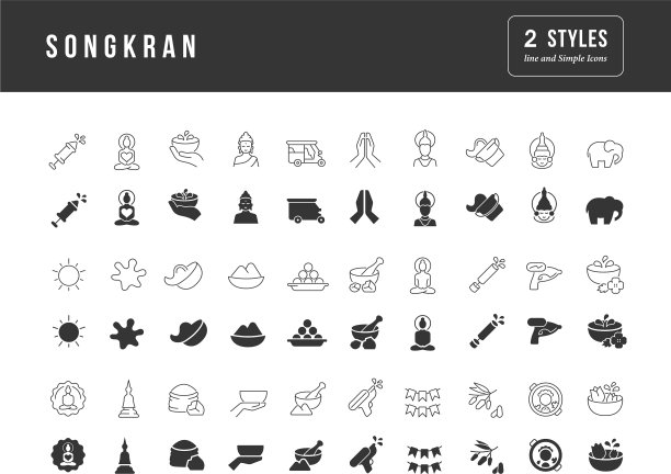 简单的图标泼水节图片下载