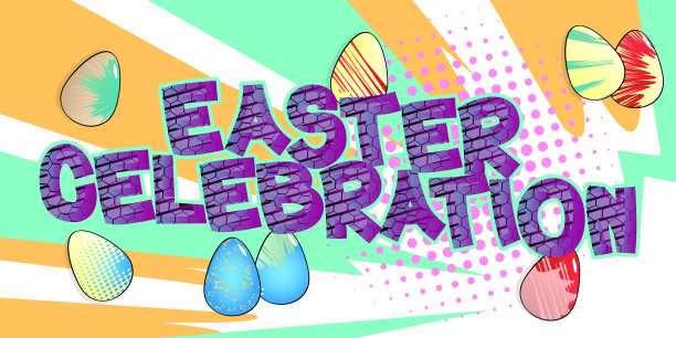 复活节庆祝-漫画风格的节日相关的文本。图片下载
