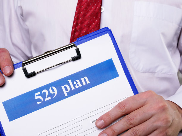 经理愿意签署529计划申请。图片下载