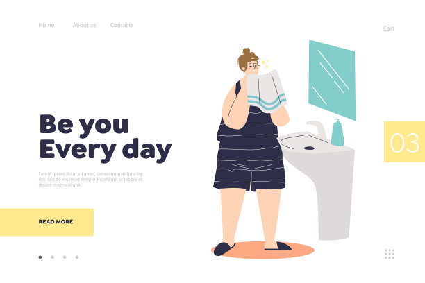 清晨护肤护理理念落地图片下载