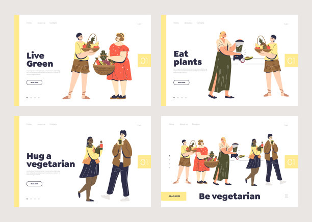 素食和素食登陆页面设置现代图片下载