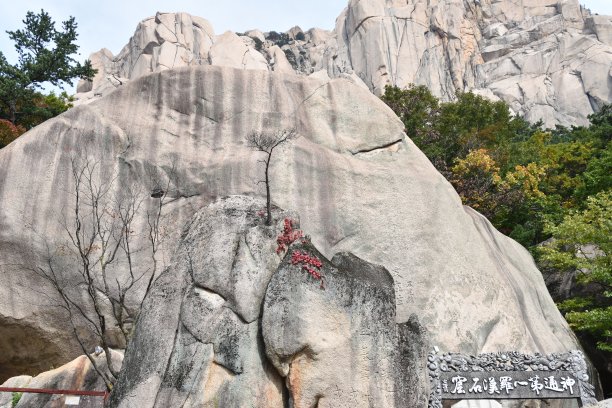 大型Gyejoam石窟巨石图片下载